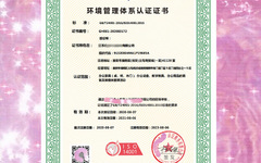 深圳安全管理体系证书